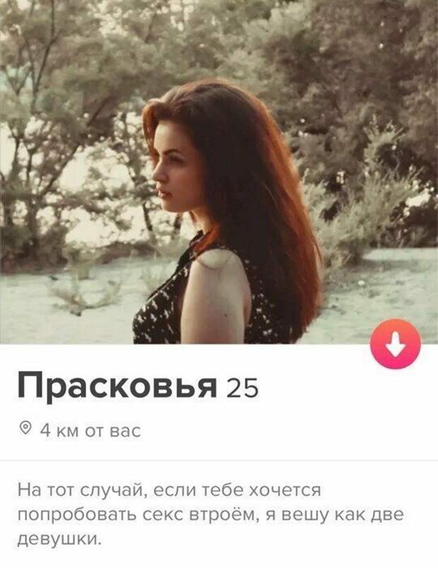 Может быть идеальные женщины все-таки существуют? Может быть идеальные женщины все-таки существуют? идеал, идеальная, идеальная женщина, прикол, юмор