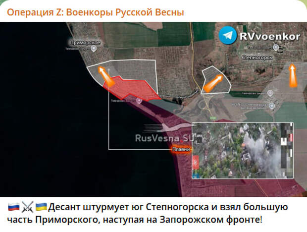 Скриншот: канал 