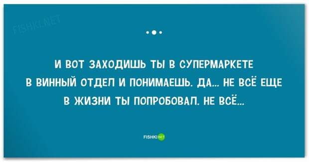 22 веселые открытки, которые зарядят вас на отличные выходные  выходные, открытки, юмор