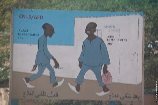 ndjamena36 Прогулка по столице беднейшей африканской страны