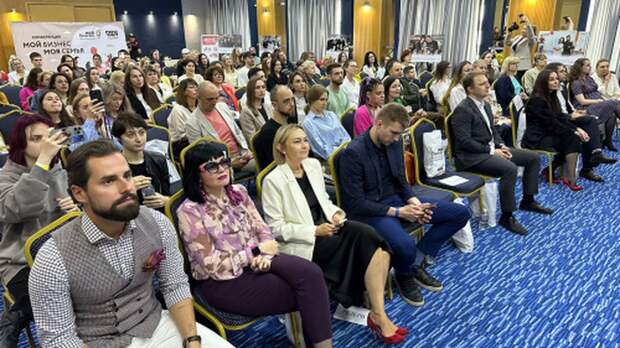В Хабаровске прошла конференция "Мой бизнес. Моя семья"