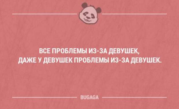 Смешные фразы и мысли в картинках с надписями. Часть 75 (18 шт)