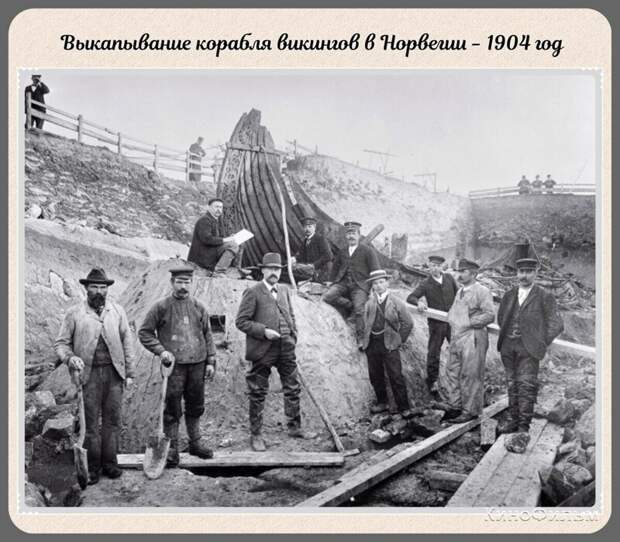 Фотографии прошлого, на которых история кажется ещё интересней