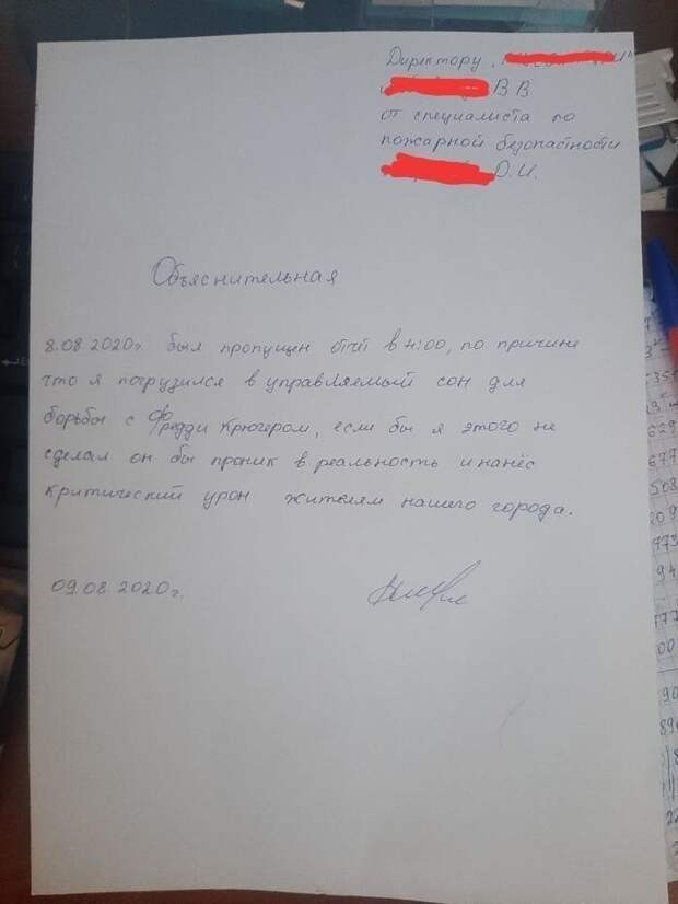 Рукописные документы, на которые без улыбки не глянешь