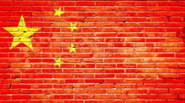 Американцы хотят ограничить развитие Китая