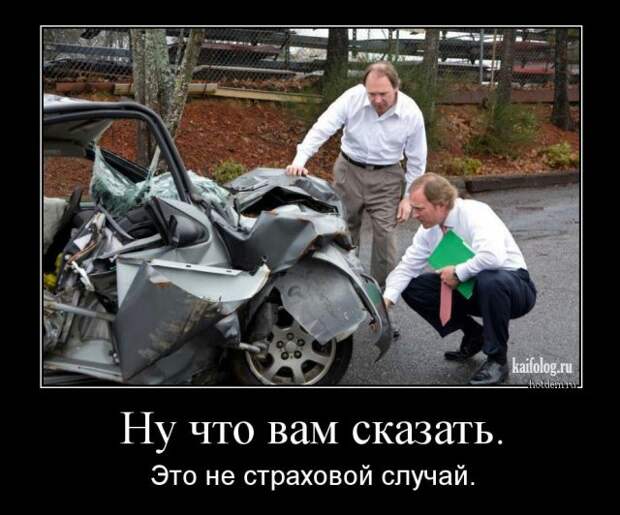 Демотиваторы на авто тему (45 демок)