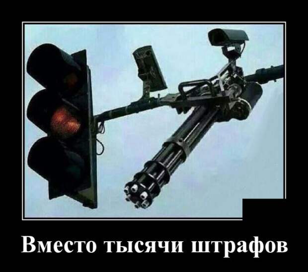 Демотиваторы (30 фото)