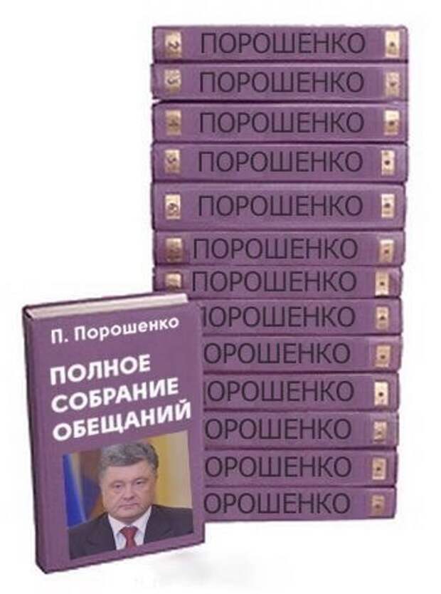 Политика и юмор Политика и юмор
