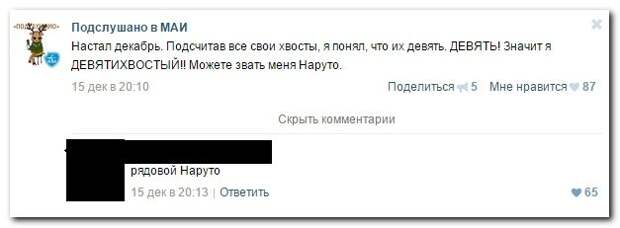 Смешное из соцсетей