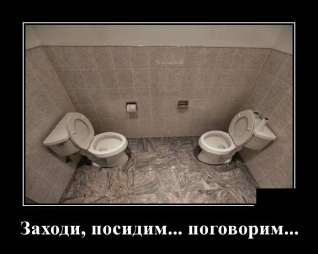 Демотиваторы (30 фото)