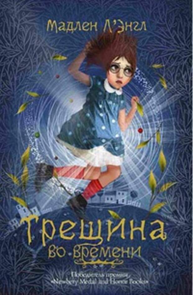 Лучшие книги XX века