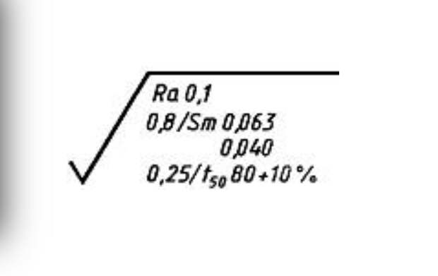 При указании двух и более параметров шероховатости поверхности в обозначении шероховатости значения параметров записывают сверху вниз