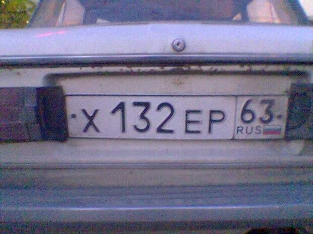 Супер номера, на супер авто!