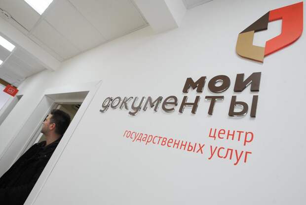 В центре госуслуг на Изумрудной открылась выставка «Мечты москвичей в Новый год. 1941 год»