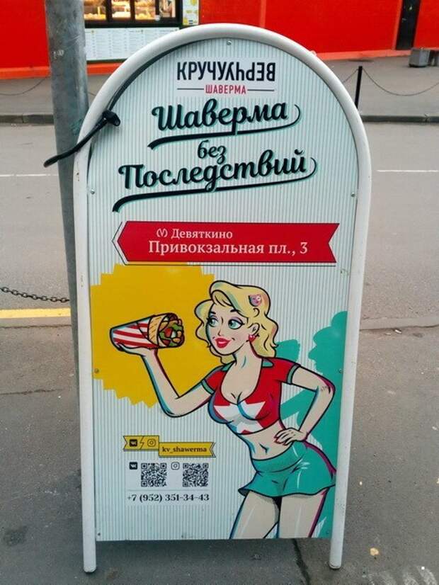 ФотоВсячина
