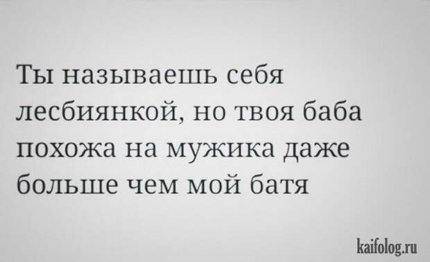 Шутки и прикольные истории (30 картинок) Шутки и прикольные истории (30 картинок)