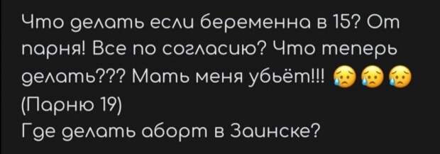 Шутки и истории про &quot;яжматерей&quot;