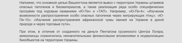 ФРАГМЕНТ БРИФИНГА МИНОБОРОНЫ РОССИИ ОТ 25 ИЮНЯ 2024 ГОДА // СКРИНШОТ СТРАНИЦЫ САЙТА FUNCTION.MIL.RU