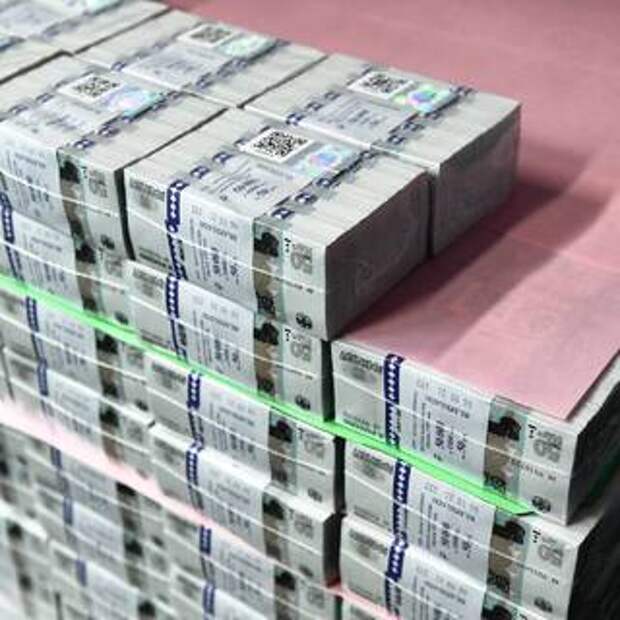 Главная российская «кубышка» потеряла в апреле два триллиона рублей