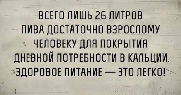 Новый год на носу!