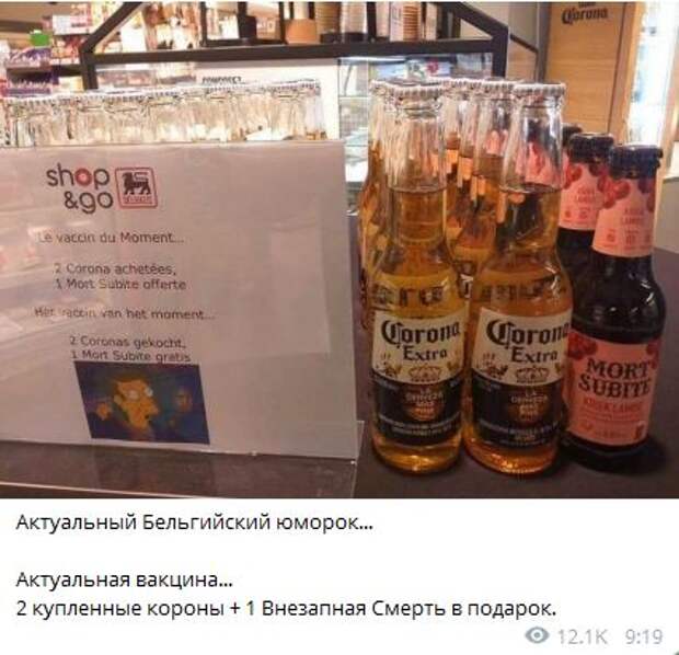 53 отчаянных мема про пандемию коронавируса и карантин
