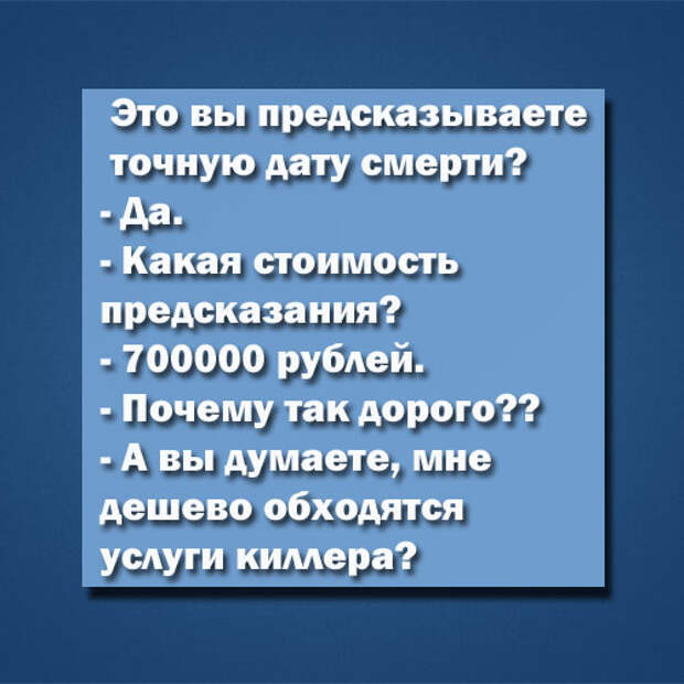 Анекдоты без мата и пошлости — Смешные, свежие