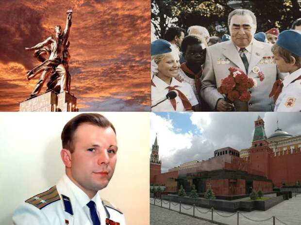 символ, ссср, эпоха, гражданин