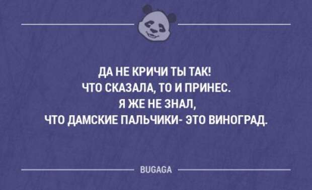 Смешные фразы и мысли в картинках с надписями. Часть 67 (20 шт)
