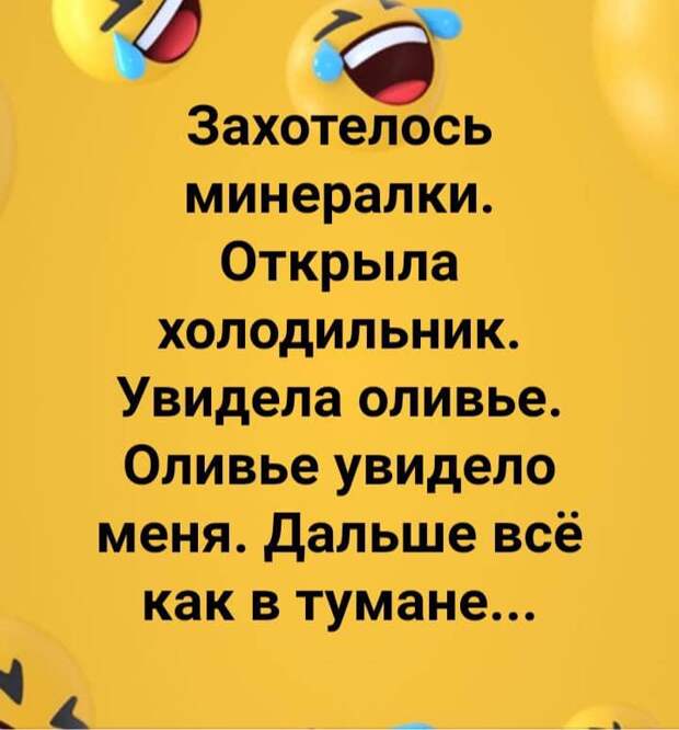 Один 80-летний старик пришел к врачу на медосмотр. - Ну, как вы себя чувствуете? - спрашивает его врач...