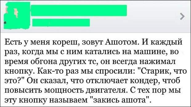 Смешные комментарии из социальных сетей прикол, юмор