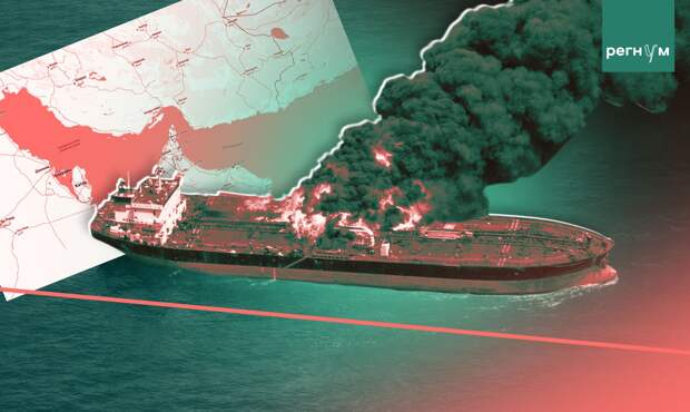 Иран заявил о способности годами блокировать Ормузский пролив