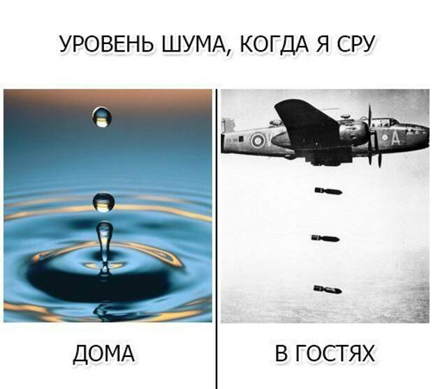 Всё в кучу 6