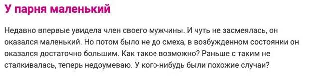1. Неожиданный поворот