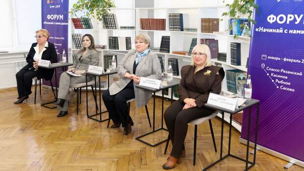 В Спасске прошел стартовый форум для предпринимателей