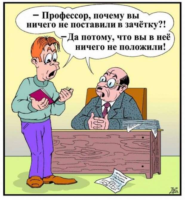 Карикатурки