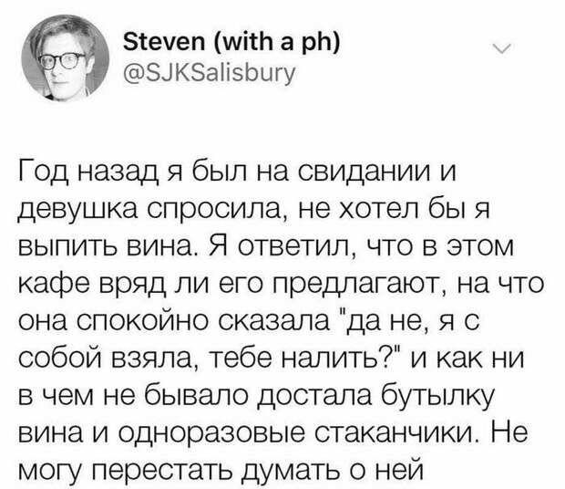 Как можно было такую упустить? Как можно было такую упустить? идеал, идеальная, идеальная женщина, прикол, юмор