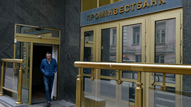 Стокгольмский арбитраж запретил Украине продавать акции "дочки" ВЭБа