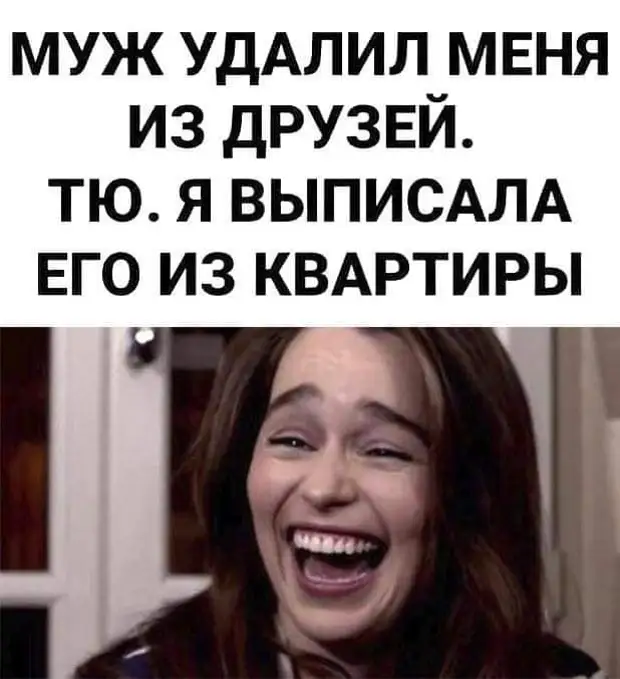 Блин, опять тушенку нужно скупать ящиками! А куда мне ее ставить? У меня пять телевизоров и мешок с солью всю кладовку занимают! делать, ничего, КамАЗ, Снежного, Доктор, Когда, приготовила, плохо, фекалии, после, перед, дожить, показывая, снимает, нижнее, белье, кричит, начинаешь, причинное, кабинет