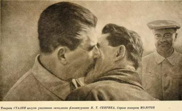 Советский начальственный мужской поцелуй: история целой эпохи