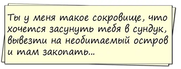 Если девушка не помнит, где оставила резинку для волос, это не значит, что она забыла, что ты говорил ей год назад в 17:43 Если девушка не помнит, где оставила резинку для волос, это не значит, что она забыла, что ты говорил ей год назад в 17:43 говорит, Вчера, Сегодня, везет, завидует, вслух, комнате, детской, малышом, годовалым, играет, воскресенье Женщина, Ничего…, проснулся, свидание, надеждой, воскресенье, делаете, секретарше, лошадейНачальник