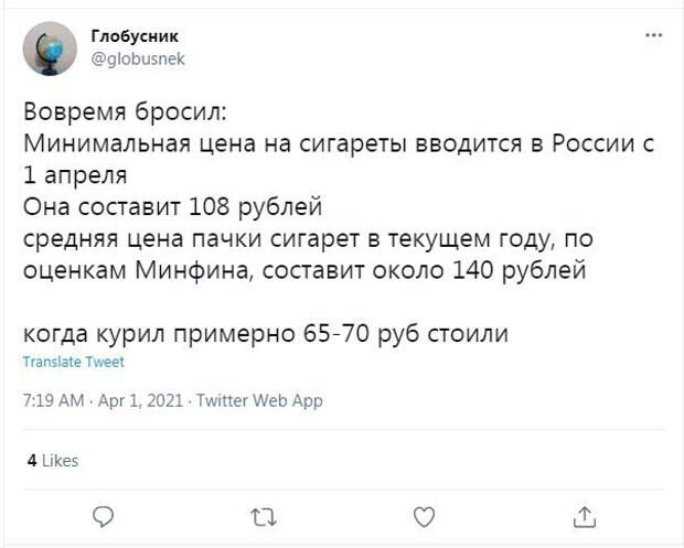 7. 7.