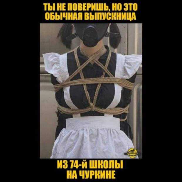 Последние звонки 2019 добрые традиции адова угара и чада кутежа