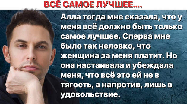 Иллюстрация автора 