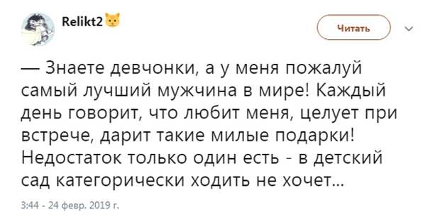 Шутки и высказывания из социальной сети (25 скриншотов)