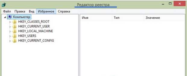 15 самых частых системных ошибок Windows и способы их решения