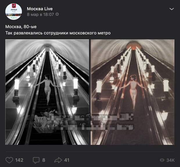 Так "развлекался", профессиональный фотограф Патрик Личфилд. Сначала он снимал королевскую семью, а потом переключился на обнаженное женское тело и для этого арендовал станцию метро и взял профессиональную модель. Так "развлекался", профессиональный фотограф Патрик Личфилд. Сначала он снимал королевскую семью, а потом переключился на обнаженное женское тело и для этого арендовал станцию метро и взял профессиональную модель.