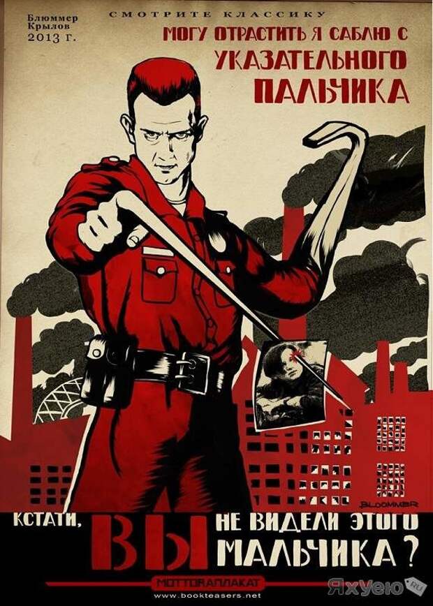 Приколы из мира кино (41 фото)