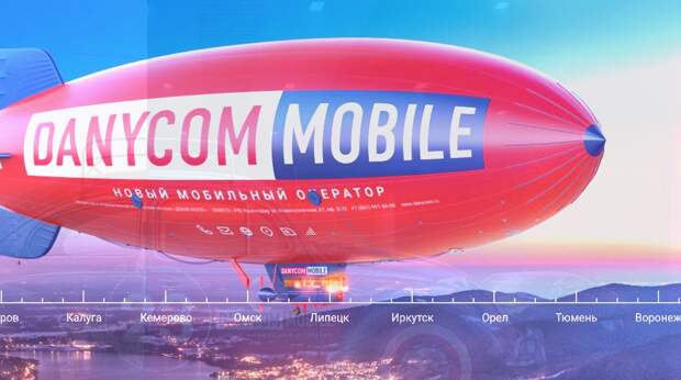 Создатели первого полностью бесплатного сотового тарифа предлагают россиянам заработать 13,5% годовых