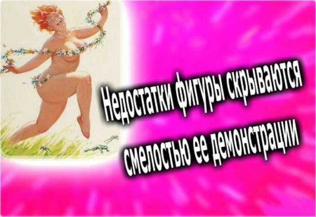 Фразы-фразочки, всегда такие прикольные))