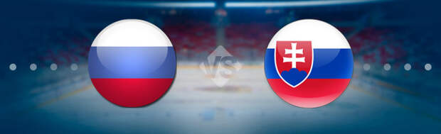Россия U-20 - Словакия U-20. Прогноз на матч 01.01.2017